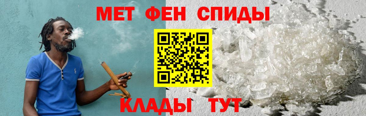 Амфетамин 98% Ноябрьск