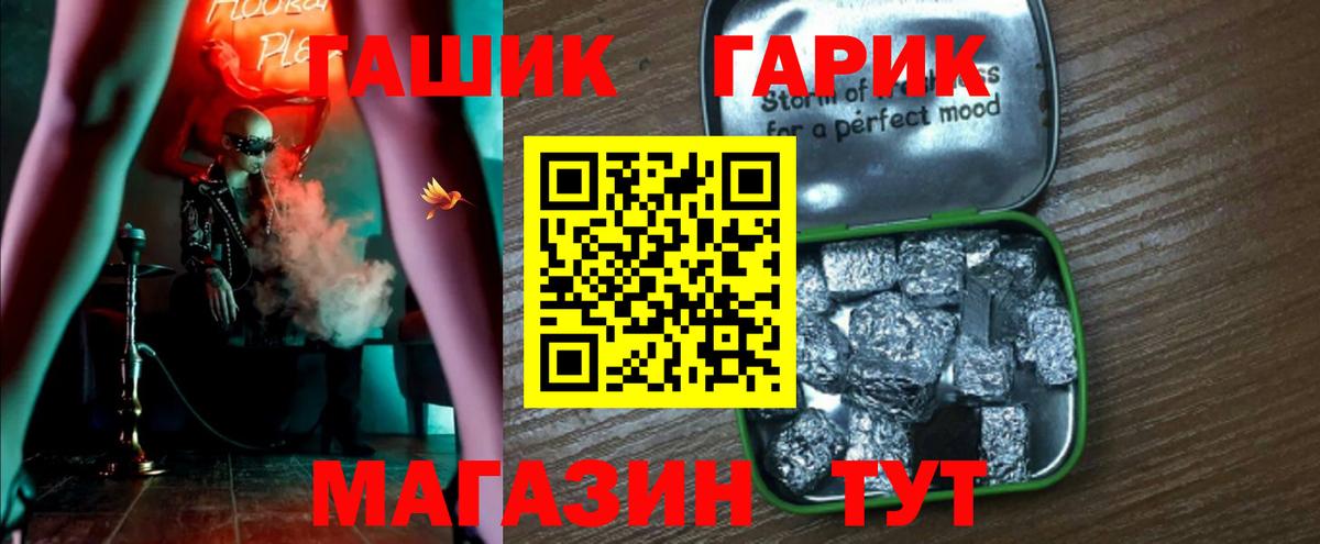 ГАШ индика сатива Ноябрьск