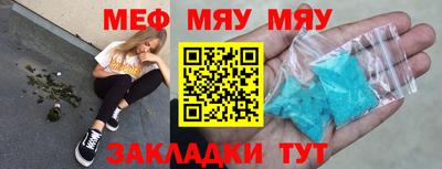 мескалин Павлово
