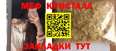 2c-b Отрадный