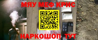 2c-b Отрадный