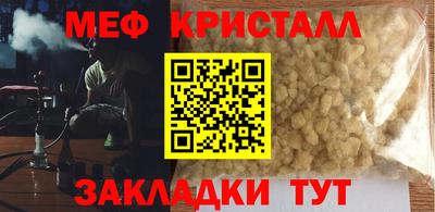 мескалин Павлово