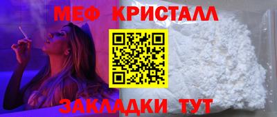 2c-b Отрадный
