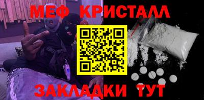 2c-b Отрадный