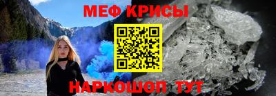 2c-b Отрадный