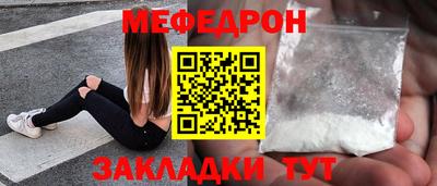 2c-b Отрадный