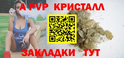 мефедрон мука Отрадное