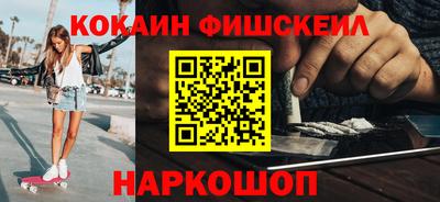 мескалин Павлово