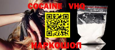 2c-b Отрадный