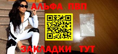 мефедрон мука Отрадное