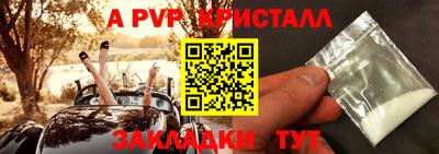мескалин Павлово