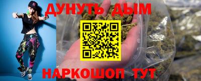 мескалин Павлово