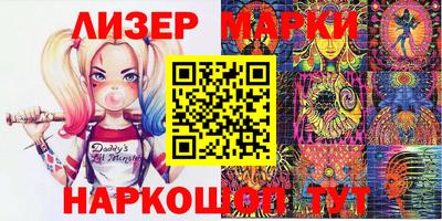 мескалин Павлово