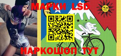 2c-b Отрадный