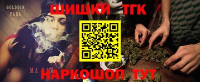 мескалин Павлово
