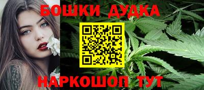 2c-b Отрадный