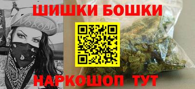 мефедрон мука Отрадное