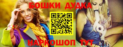 мефедрон мука Отрадное