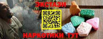 мескалин Павлово