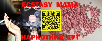 2c-b Отрадный