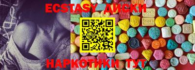 2c-b Отрадный