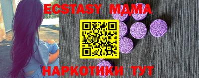 мефедрон мука Отрадное
