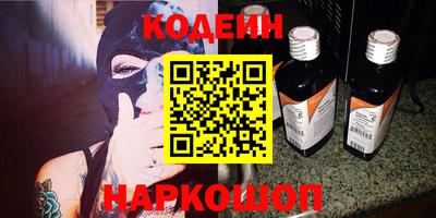 мескалин Павлово