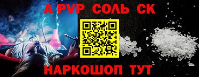 мескалин Павлово