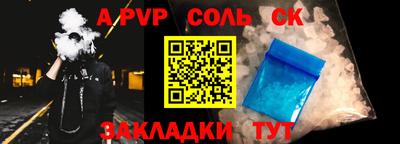 мефедрон мука Отрадное