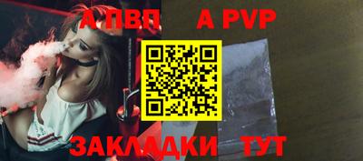мефедрон мука Отрадное