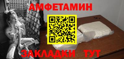 мескалин Павлово