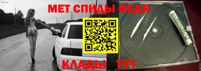 2c-b Отрадный
