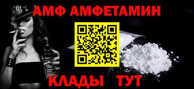 2c-b Отрадный