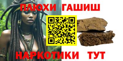 2c-b Отрадный
