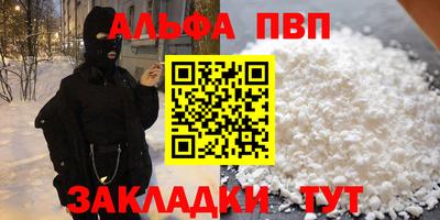 мескалин Павлово
