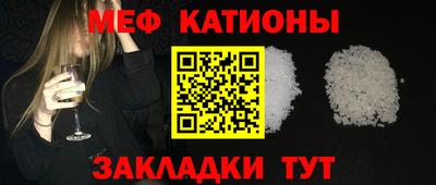 мескалин Павлово