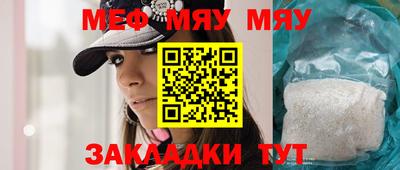 2c-b Отрадный