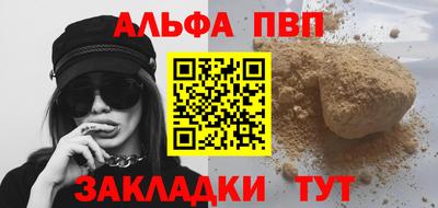 мефедрон мука Отрадное