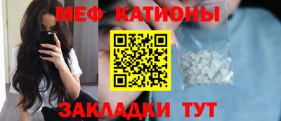 мескалин Павлово