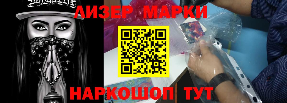 Ноябрьск  LSD-25 экстази ecstasy  Вход с VPN  LSD-25 экстази ecstasy 