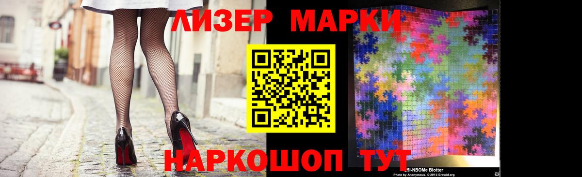 Лсд 25 экстази кислота Ноябрьск